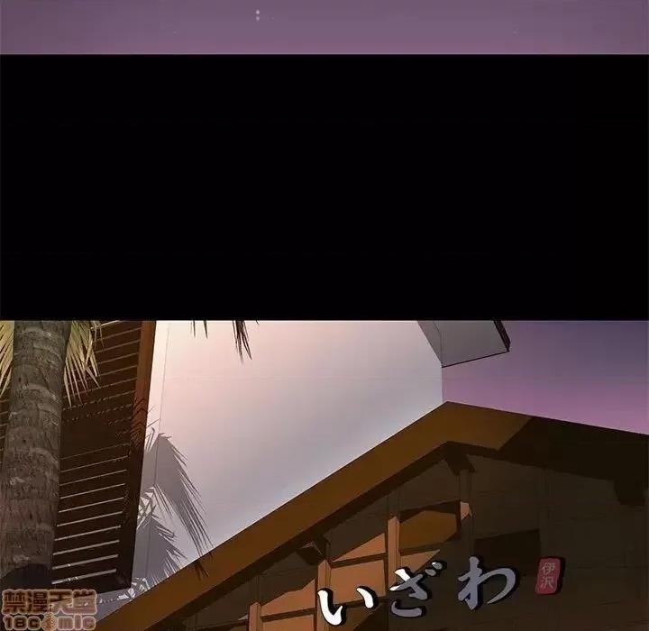 邂逅 邂逅 22 第5页