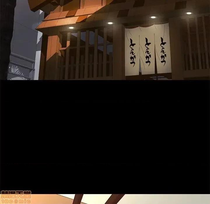 邂逅 邂逅 22 第6页