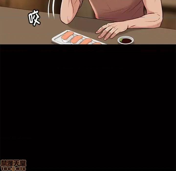 邂逅 邂逅 22 第9页