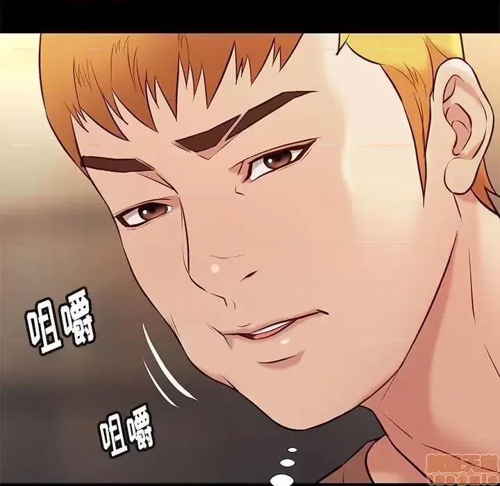 邂逅 邂逅 22 第10页