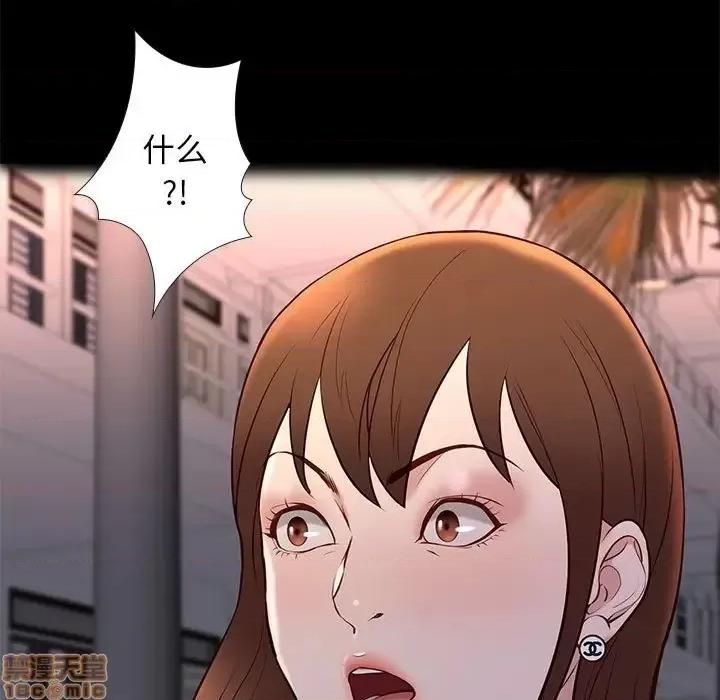邂逅 邂逅 22 第13页