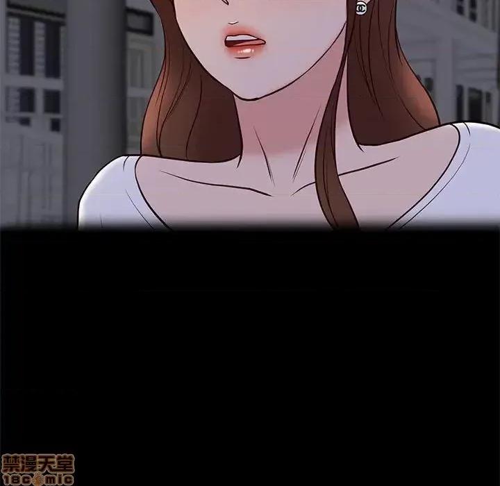 邂逅 邂逅 22 第20页