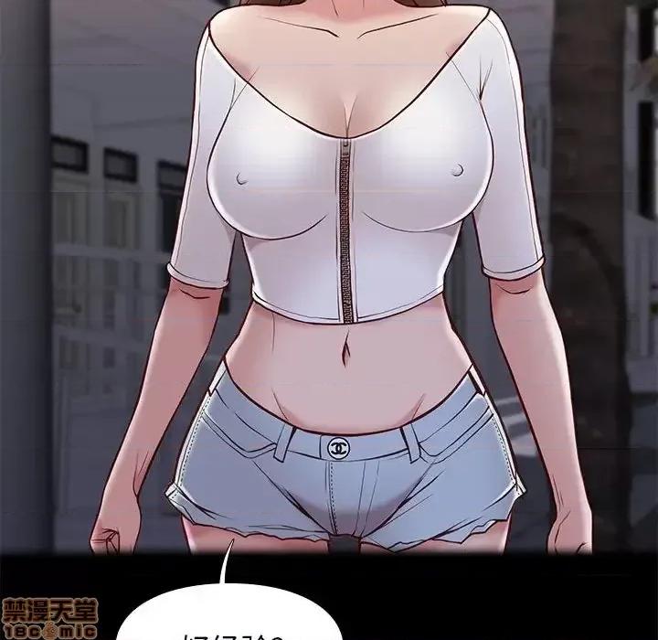 邂逅 邂逅 22 第22页