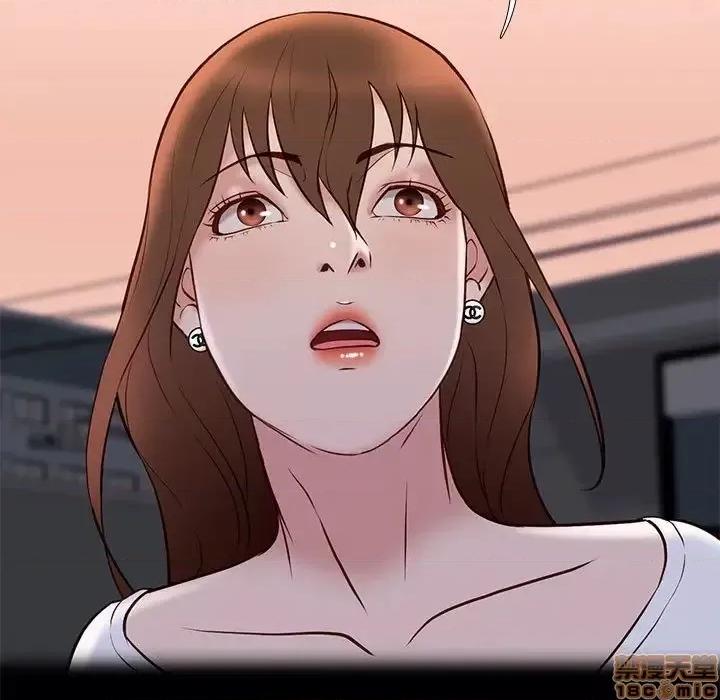 邂逅 邂逅 22 第31页