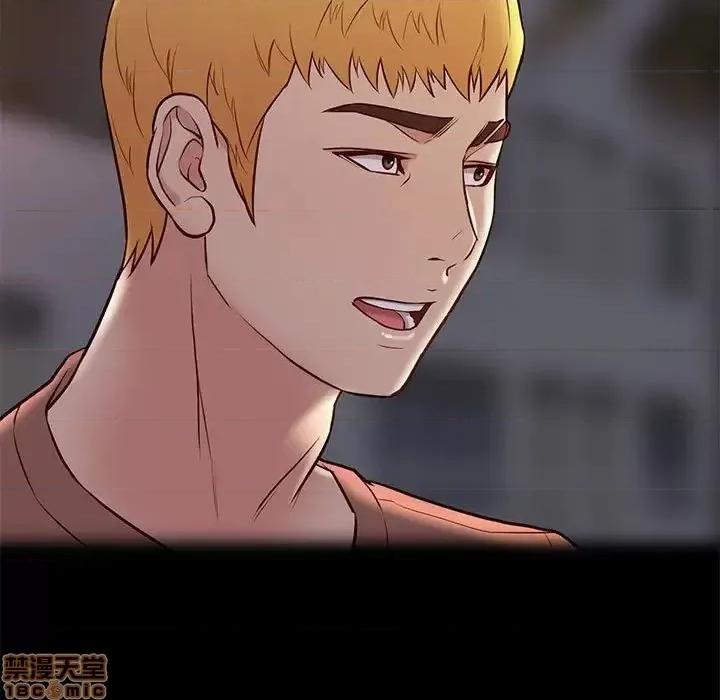邂逅 邂逅 22 第33页