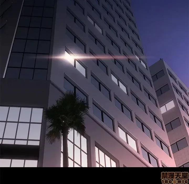 邂逅 邂逅 22 第36页
