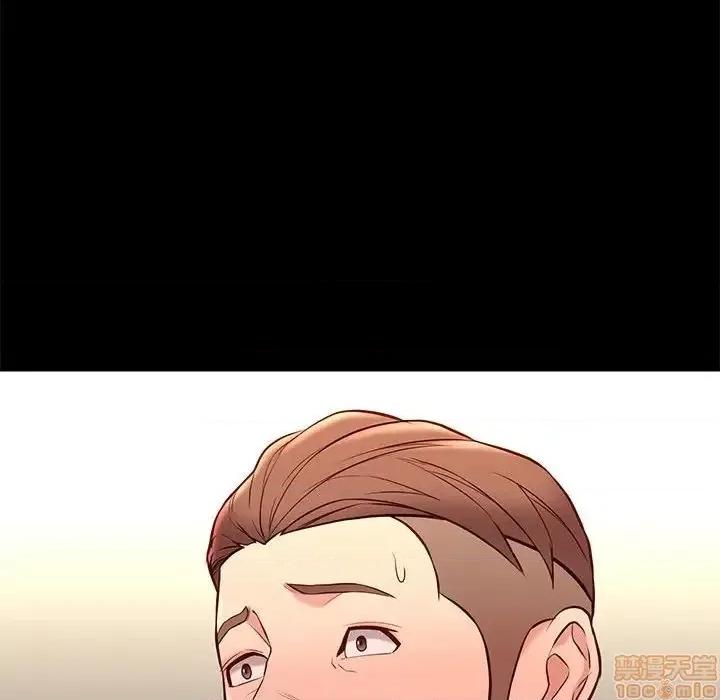 邂逅 邂逅 22 第37页