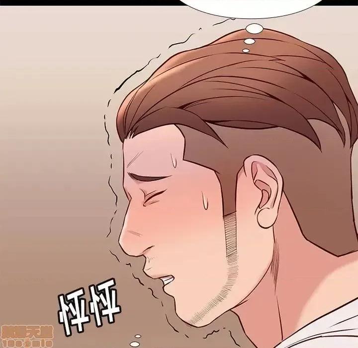邂逅 邂逅 22 第48页