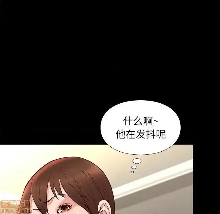 邂逅 邂逅 22 第52页