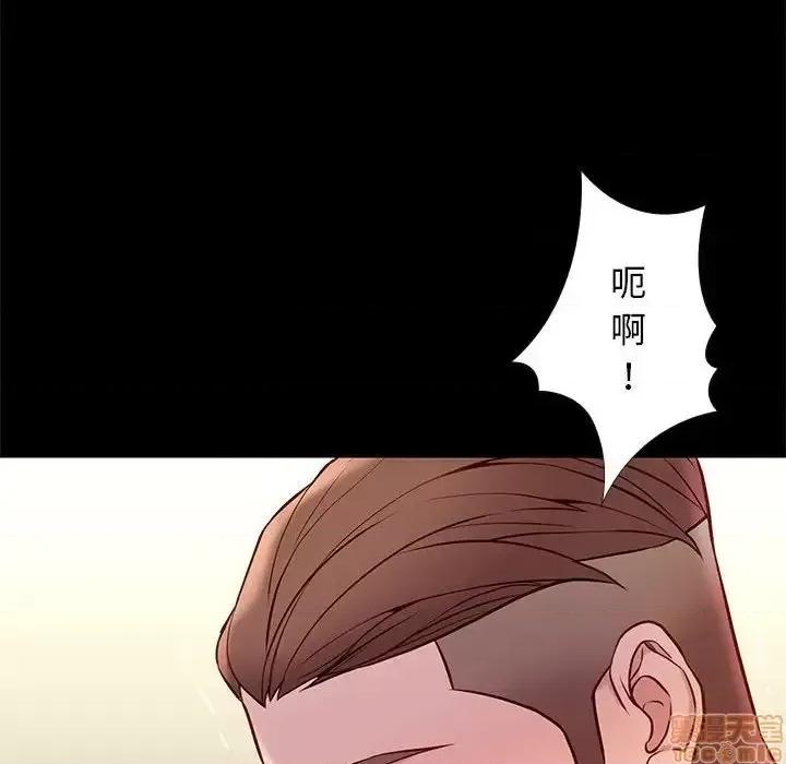 邂逅 邂逅 22 第61页