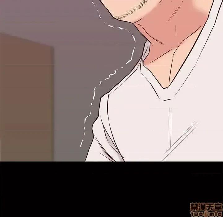 邂逅 邂逅 22 第76页