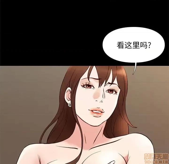 邂逅 邂逅 22 第81页