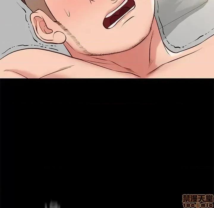 邂逅 邂逅 22 第118页