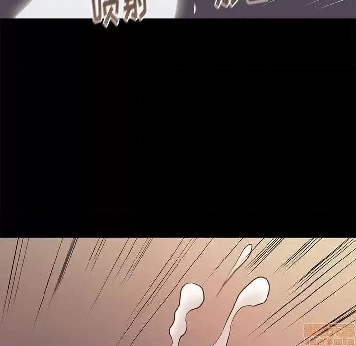 邂逅 邂逅 22 第124页