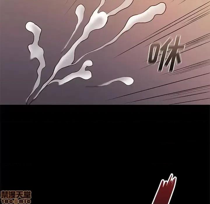 邂逅 邂逅 22 第125页