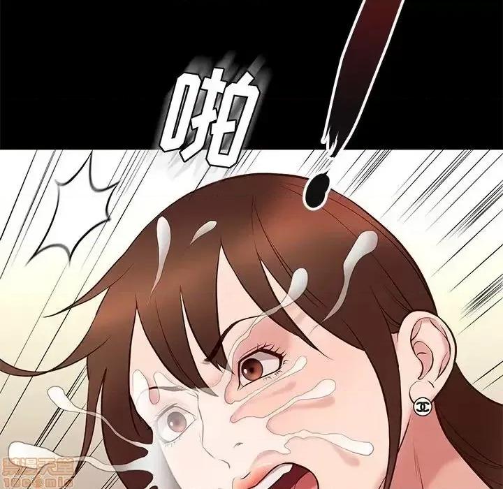 邂逅 邂逅 22 第126页