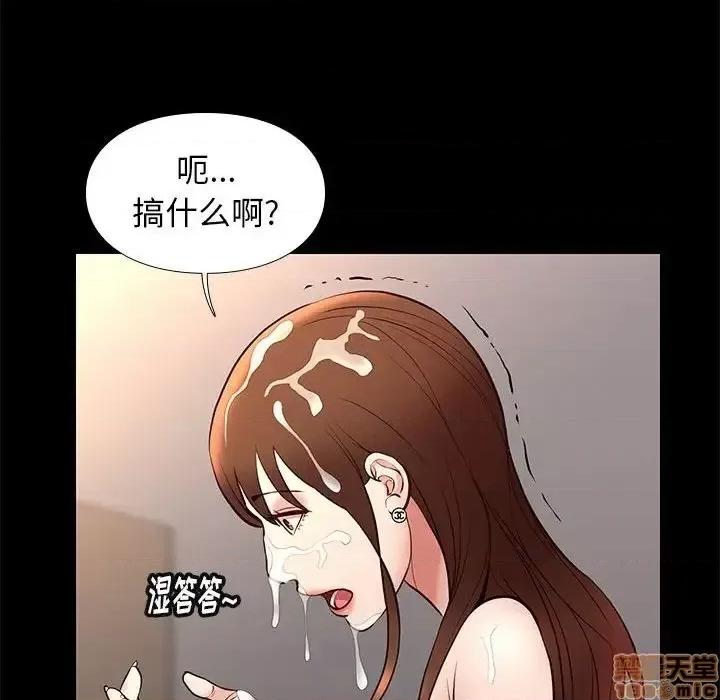 邂逅 邂逅 22 第128页