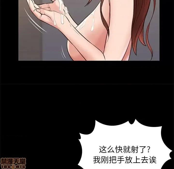 邂逅 邂逅 22 第129页