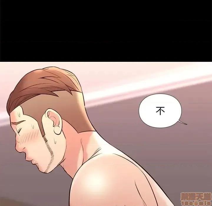 邂逅 邂逅 22 第136页