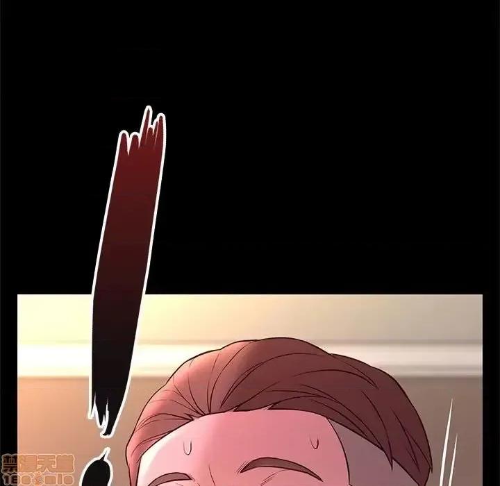 邂逅 邂逅 22 第143页