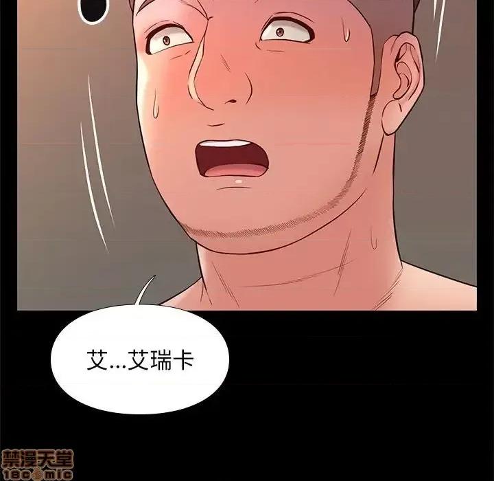 邂逅 邂逅 22 第144页