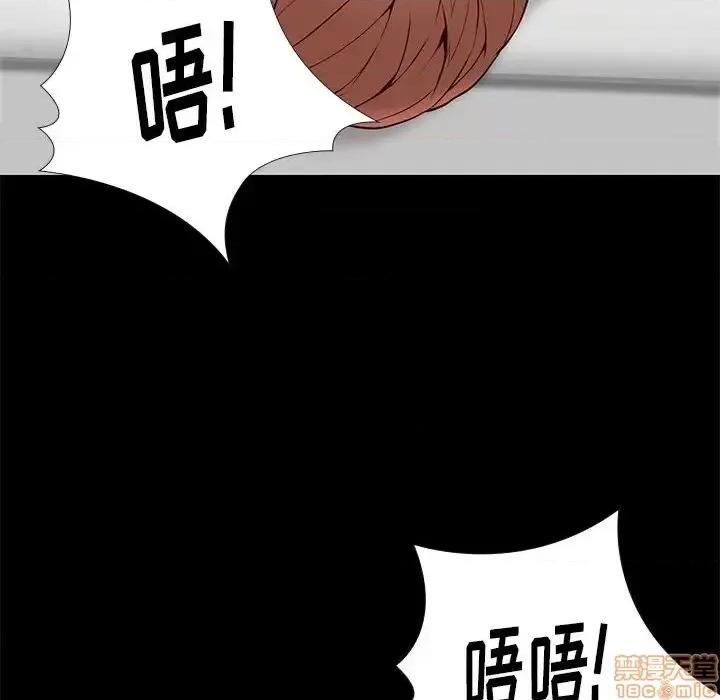 邂逅 邂逅 23 第10页