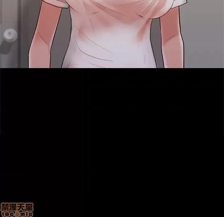 邂逅 邂逅 23 第141页