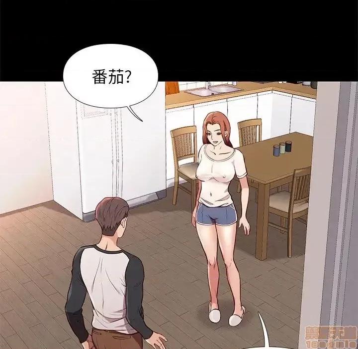 邂逅 邂逅 24 第6页