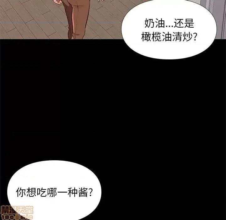 邂逅 邂逅 24 第7页