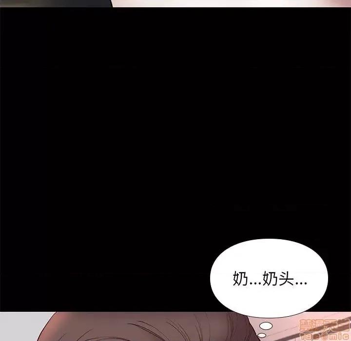 邂逅 邂逅 24 第9页
