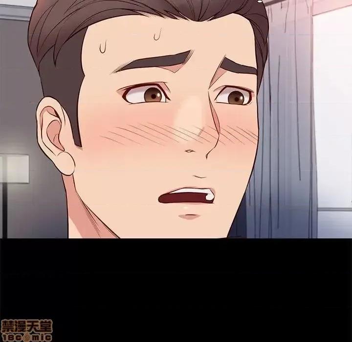 邂逅 邂逅 24 第10页