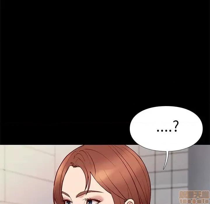 邂逅 邂逅 24 第11页
