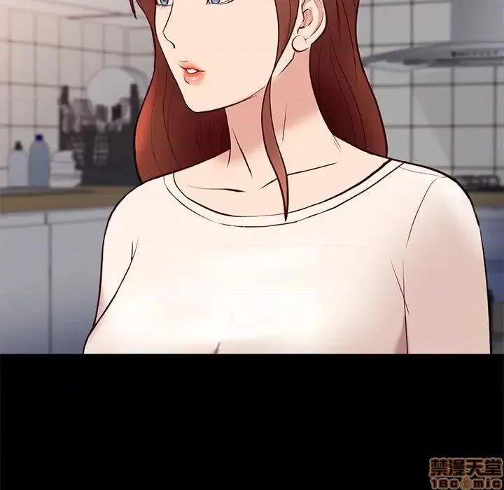 邂逅 邂逅 24 第12页