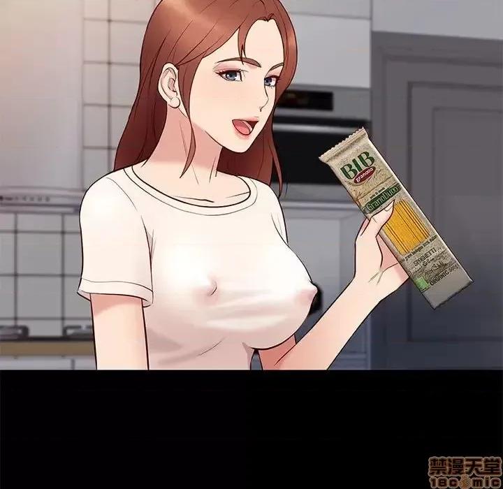 邂逅 邂逅 24 第18页