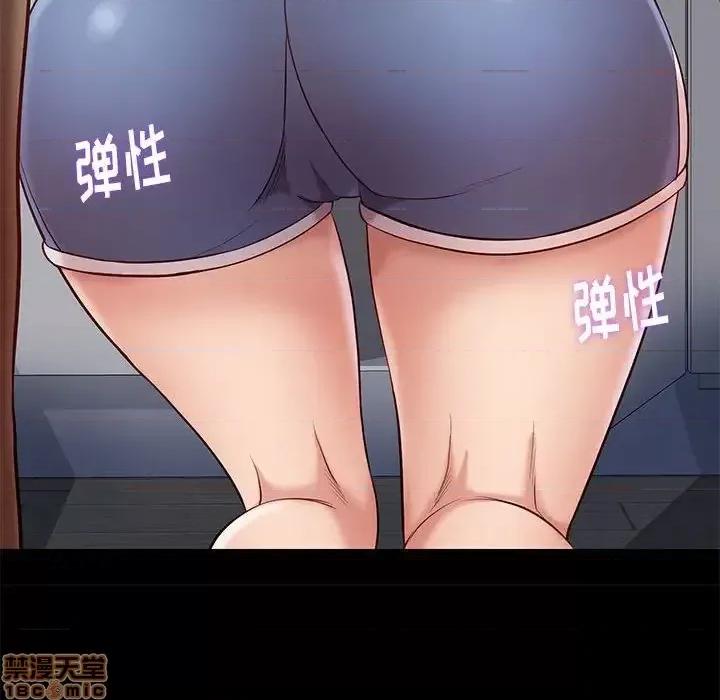 邂逅 邂逅 24 第24页