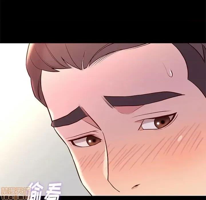 邂逅 邂逅 24 第25页