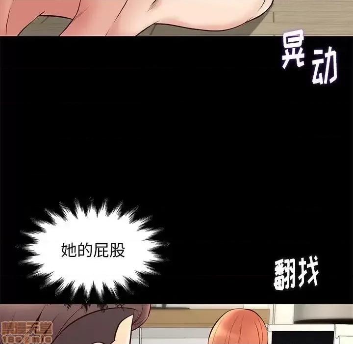 邂逅 邂逅 24 第28页