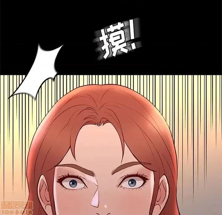 邂逅 邂逅 24 第40页