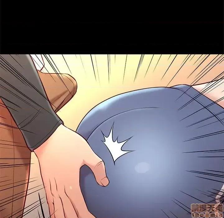 邂逅 邂逅 24 第42页