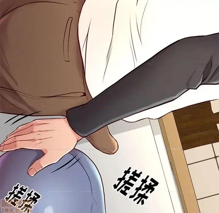 邂逅 邂逅 24 第44页