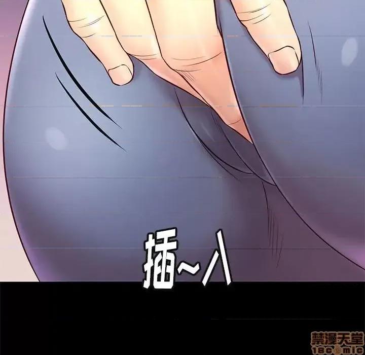 邂逅 邂逅 24 第54页