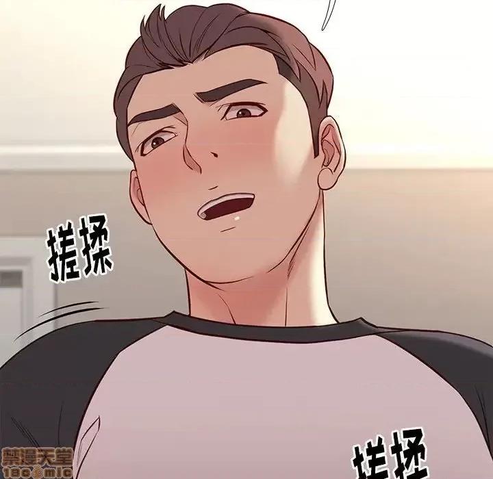 邂逅 邂逅 24 第58页