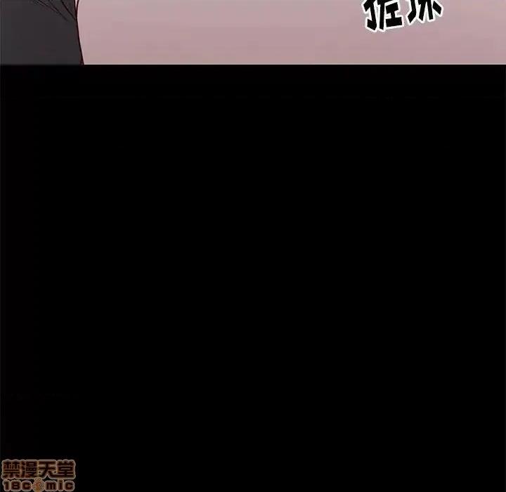 邂逅 邂逅 24 第59页