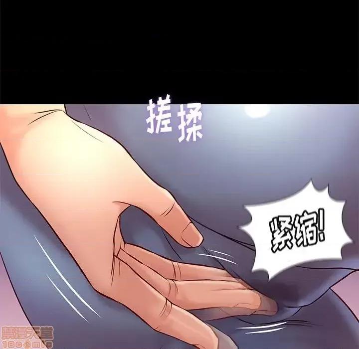 邂逅 邂逅 24 第60页