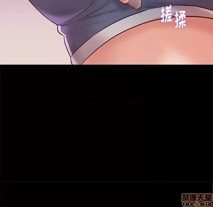 邂逅 邂逅 24 第61页