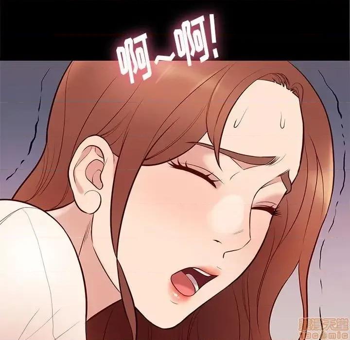 邂逅 邂逅 24 第62页