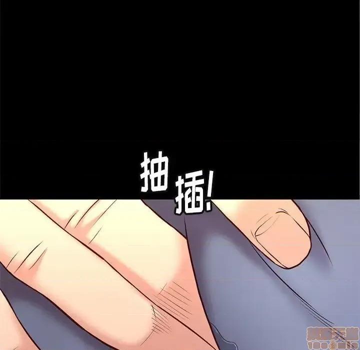邂逅 邂逅 24 第68页