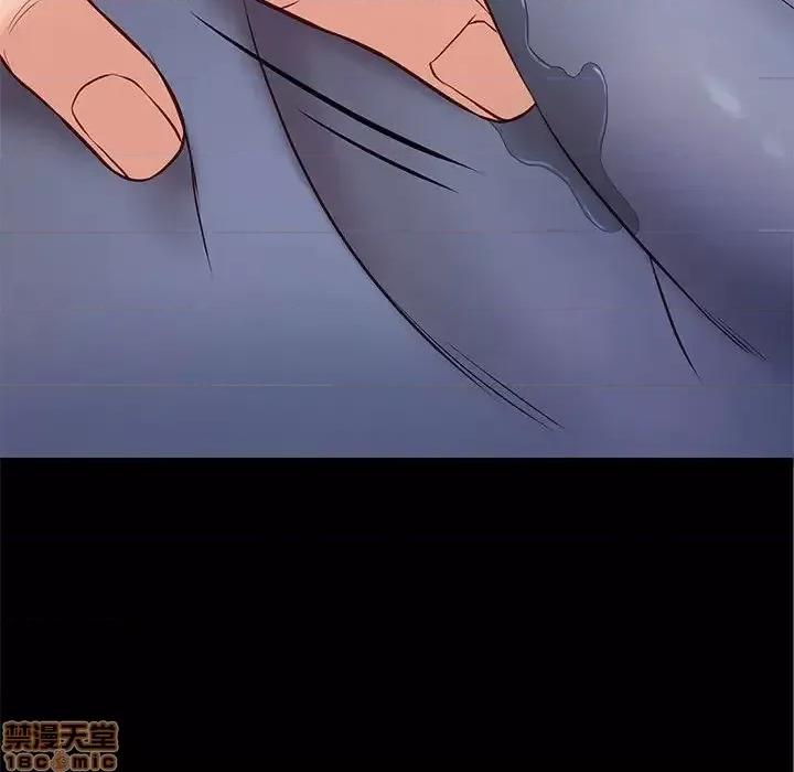邂逅 邂逅 24 第69页