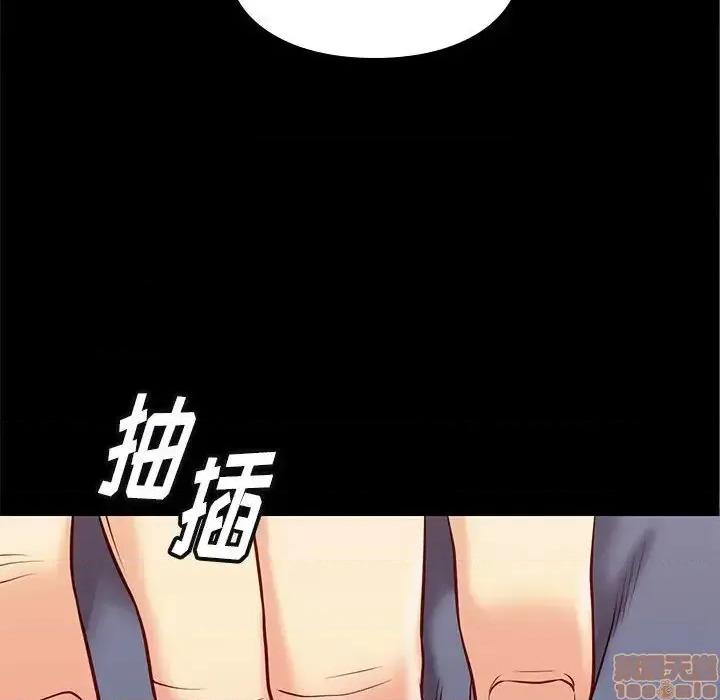 邂逅 邂逅 24 第74页