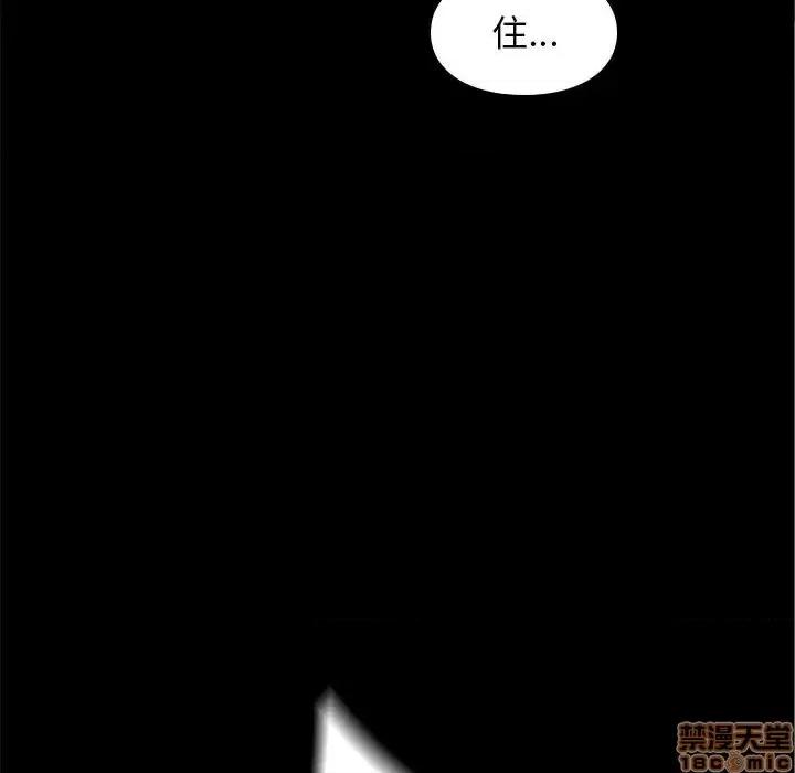 邂逅 邂逅 24 第78页